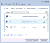 Windows Vista: Automatische WLAN Installation